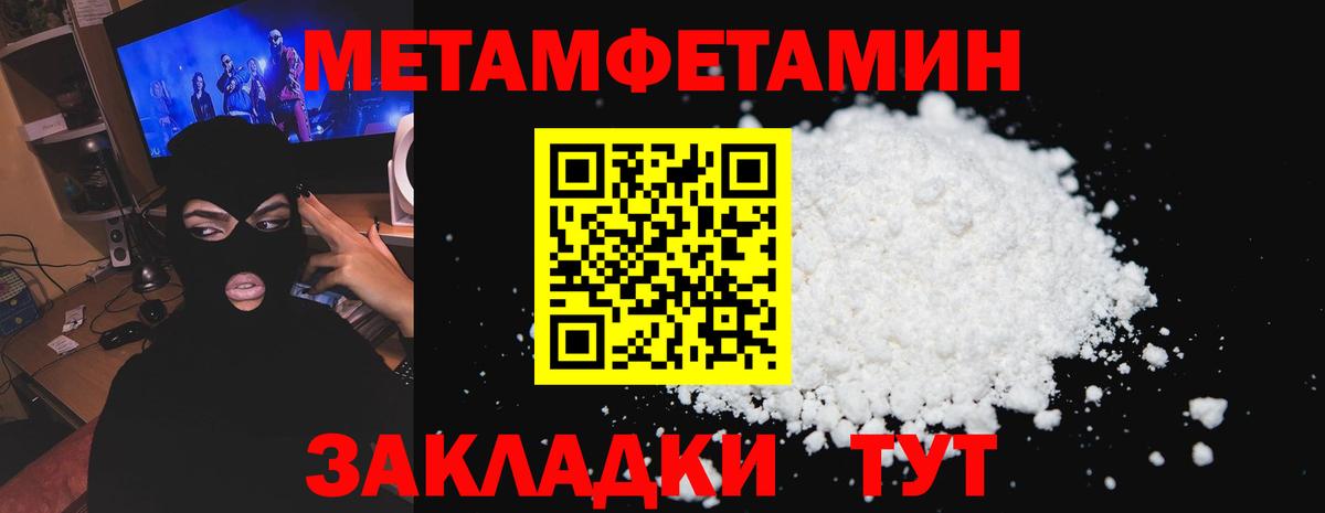 АМФЕТАМИН Premium  Вход с VPN  блэк спрут ONION  Владивосток  Amphetamine 