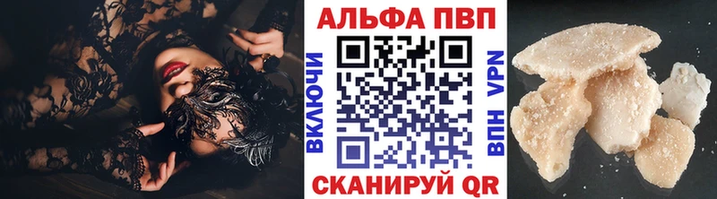 Альфа ПВП СК КРИС Владивосток