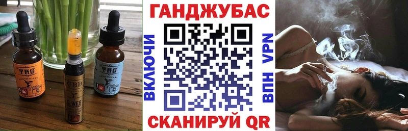Еда ТГК марихуана  купить наркоту  blacksprut ссылка  маркетплейс формула  Владивосток 
