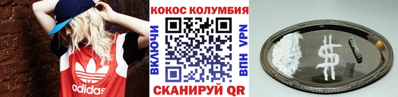 маркетплейс какой сайт  Владивосток  КОКАИН Колумбийский  дарнет шоп 