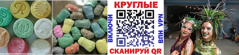 ЭКСТАЗИ бентли  Владивосток 