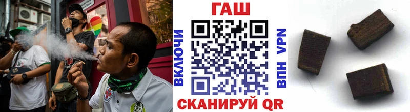 МЕГА tor  купить наркоту  Владивосток  ГАШ хэш 