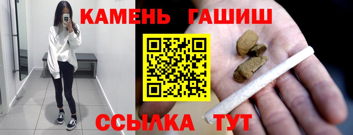 ГАШ гарик Владивосток