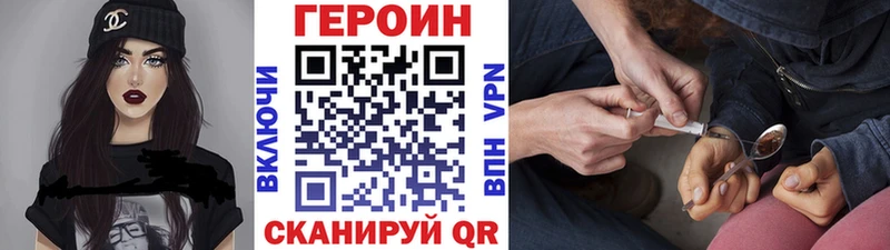Героин VHQ наркотики Владивосток