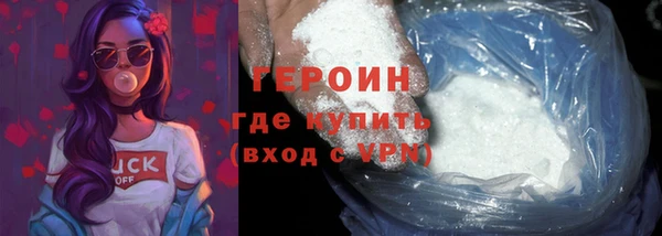 героин Алексин