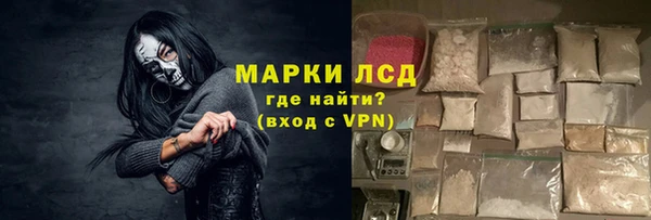 кокаин Алексеевка