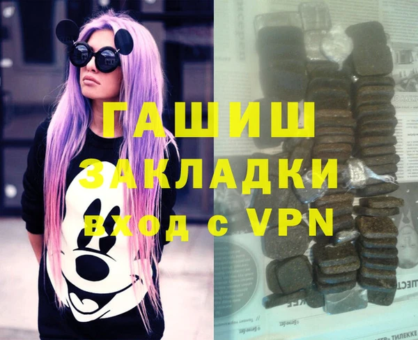 кокаин Алексеевка