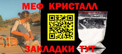 винт Боровичи