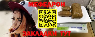 метамфетамин Братск