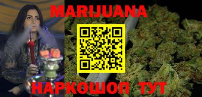 метамфетамин Братск