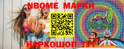 винт Боровичи