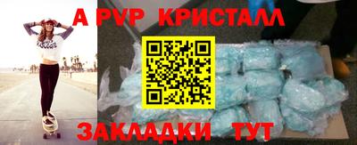 метамфетамин Братск