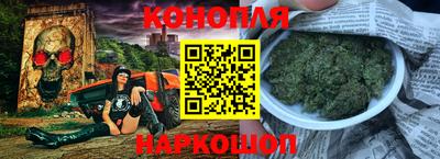 метамфетамин Братск