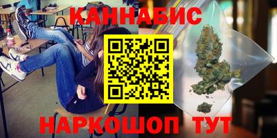 метамфетамин Братск