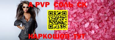 кокаин колумбия Брянск
