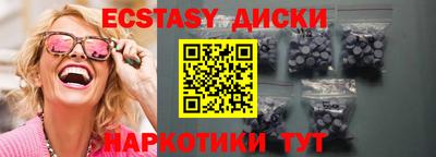 метамфетамин Братск