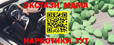 метамфетамин Братск