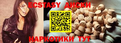 винт Боровичи