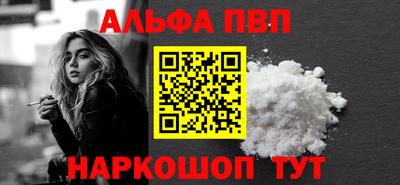 метамфетамин Братск