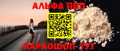 винт Боровичи
