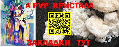 винт Боровичи