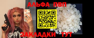 метамфетамин Братск