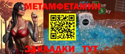 винт Боровичи