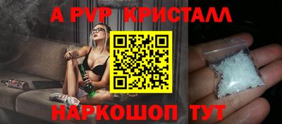 винт Боровичи