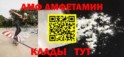 винт Боровичи