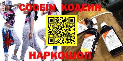 кокаин колумбия Брянск