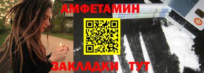 метамфетамин Братск
