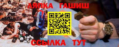 метамфетамин Братск