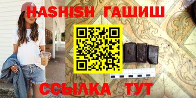 метамфетамин Братск