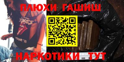 кокаин колумбия Брянск
