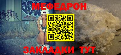 метамфетамин Братск