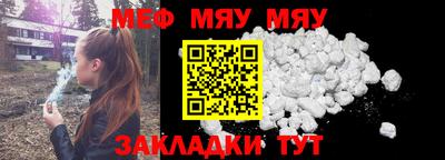 метамфетамин Братск