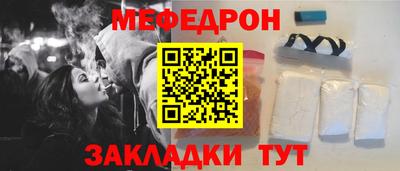 винт Боровичи