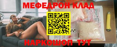 винт Боровичи