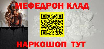 винт Боровичи