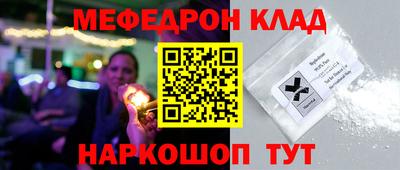 метамфетамин Братск