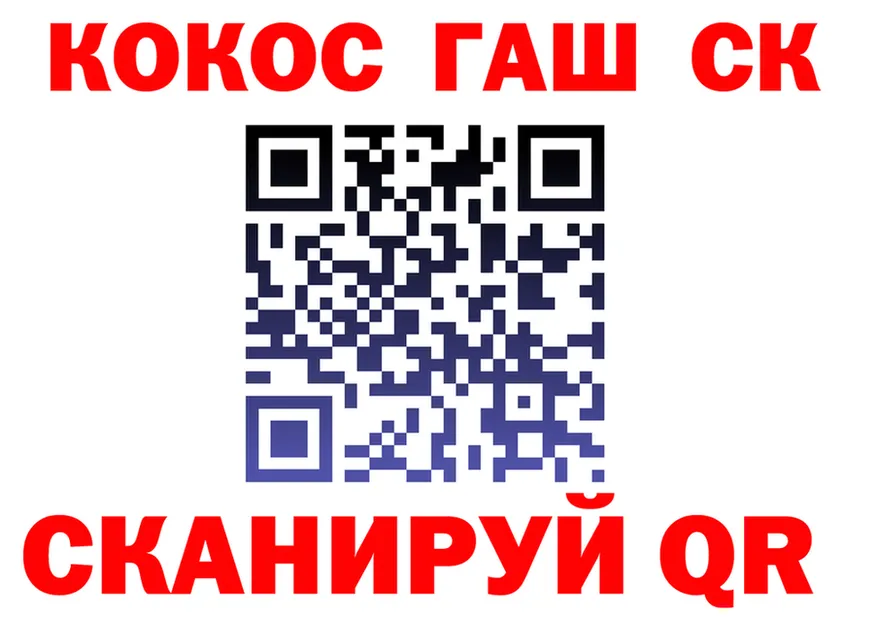 Alpha-PVP СК ссылки shop KRAKEN Владивосток