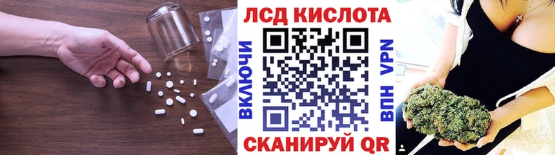 darknet наркотические препараты  Владивосток  LSD-25 экстази ecstasy 