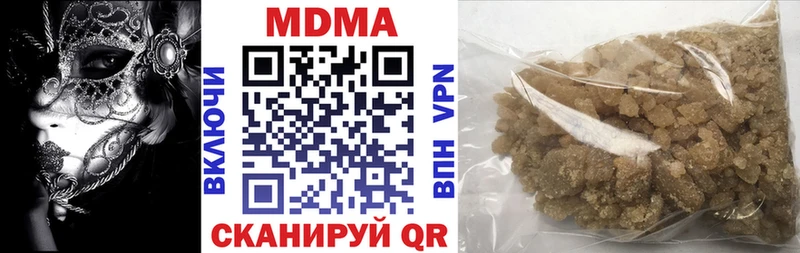 МДМА crystal  закладка  Владивосток 