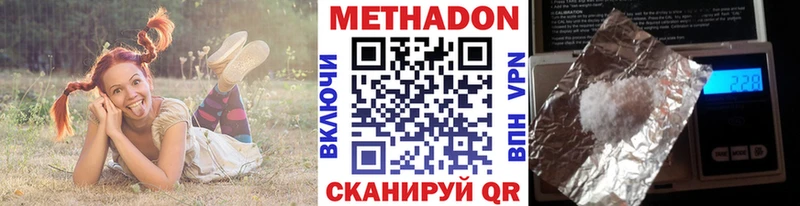 купить закладку  Владивосток  Метадон VHQ 