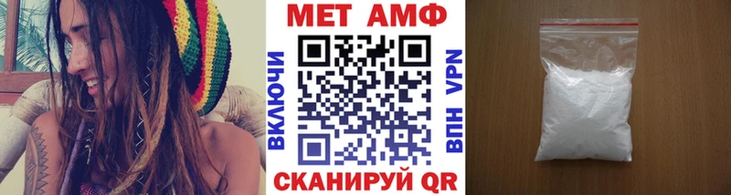 Первитин кристалл  хочу наркоту  KRAKEN сайт  Владивосток 
