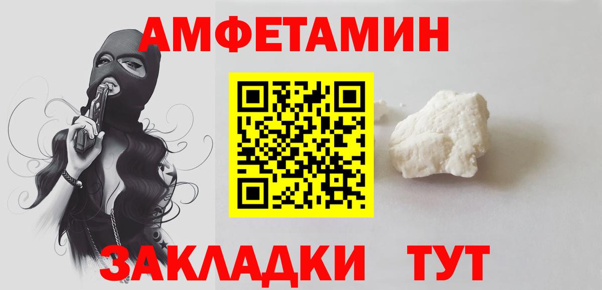 Первитин пудра  Первитин  Первитин пудра  Владивосток  Вход с VPN 