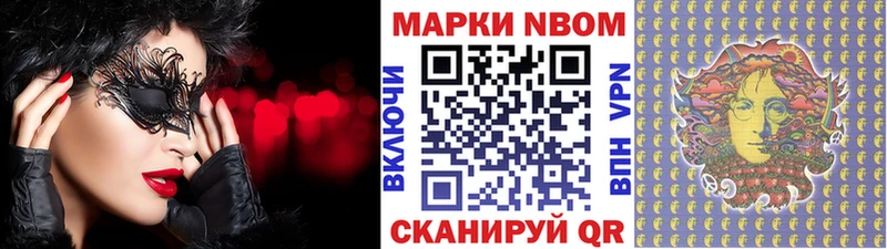 купить   Владивосток  Марки 25I-NBOMe 1,5мг 