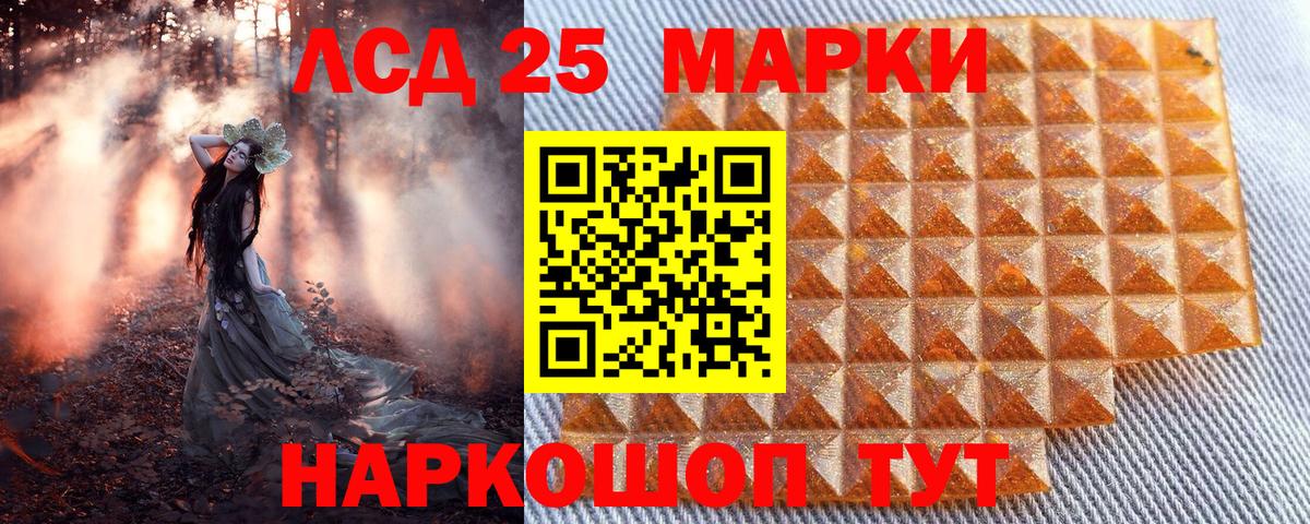 Наркотические марки 1,8мг  Вход с VPN  Марки NBOMe  Владивосток  Наркотические марки 1,8мг 