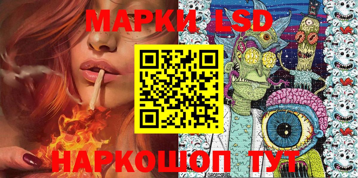 Марки NBOMe 1500мкг Владивосток