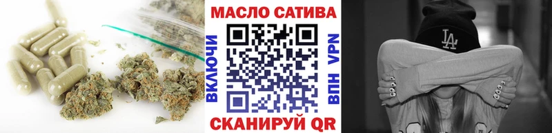 Дистиллят ТГК гашишное масло  shop как зайти  Владивосток 